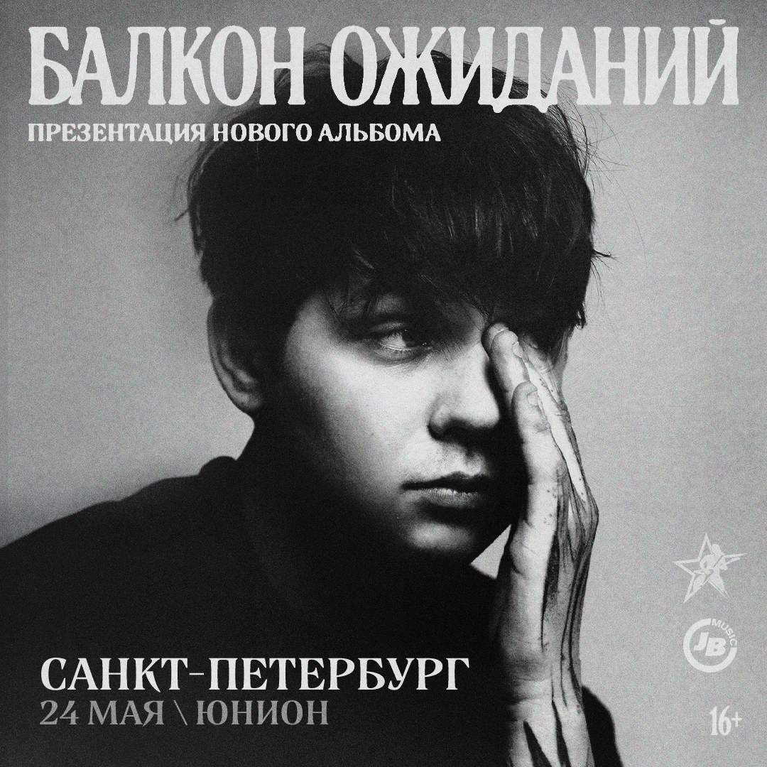 artist image